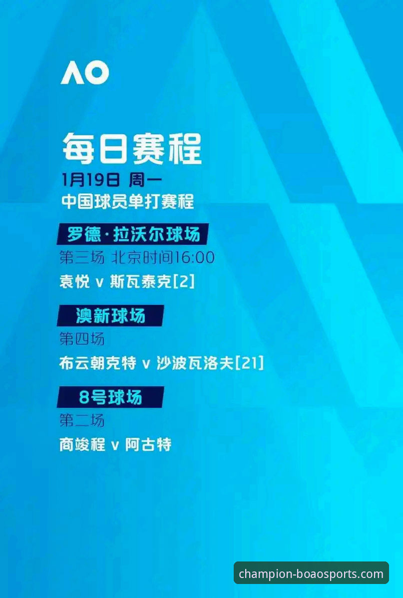 博澳体育平台用户评价完整指南：从安装到注册的深度体验分析
