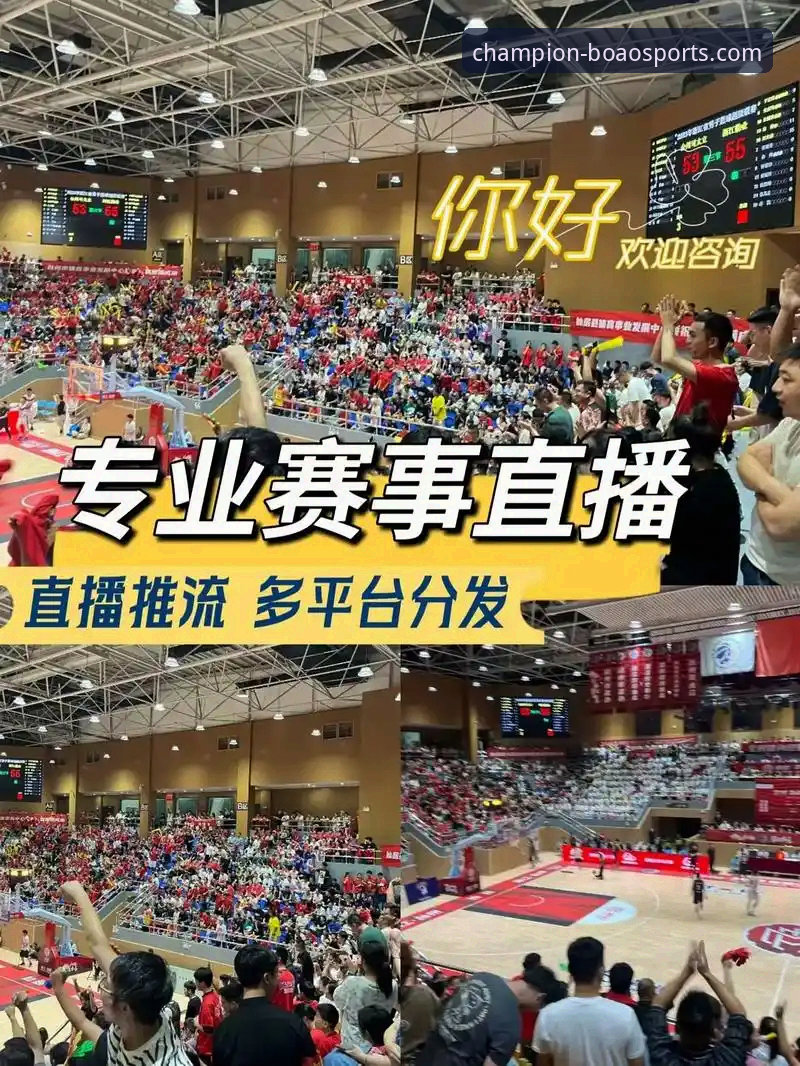 资深用户分享：从一场关键胜利，看如何利用博澳体育App深度追踪赛事