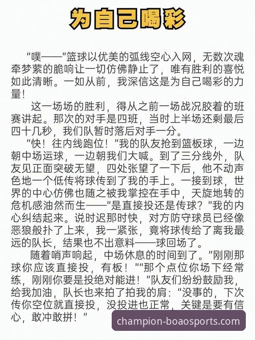 资深用户大鹏分享：在博澳体育手机网站见证一场经典逆转的实战心得