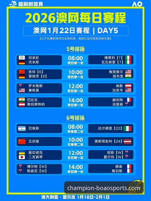 博澳体育官方App 博澳体育官方App与手机版体验全面解析:技术视角下的冠军之路选择