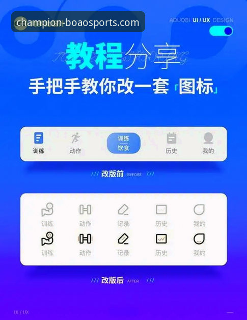 博澳体育iOS版下载对比操作教程：三步找到最适合你的版本