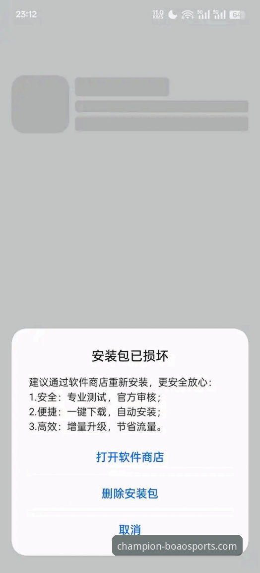 博澳体育安卓安装包安装失败 博澳体育安卓安装包安装失败?实战派教你5分钟搞定!