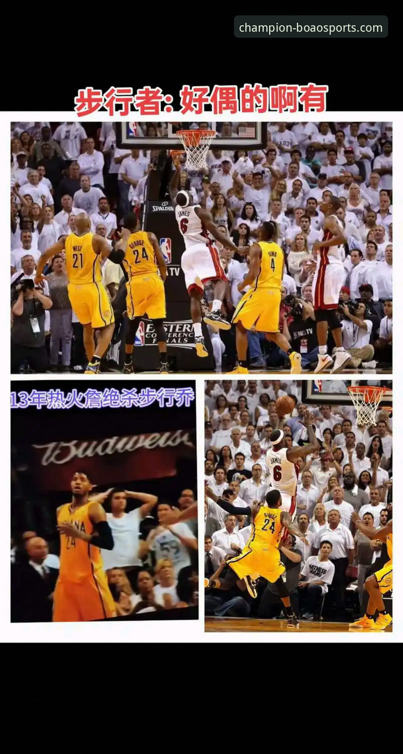 2026博澳体育使用教程 揭秘湖人137-130力克步行者:一场由“进攻效率”定义的技术性胜利